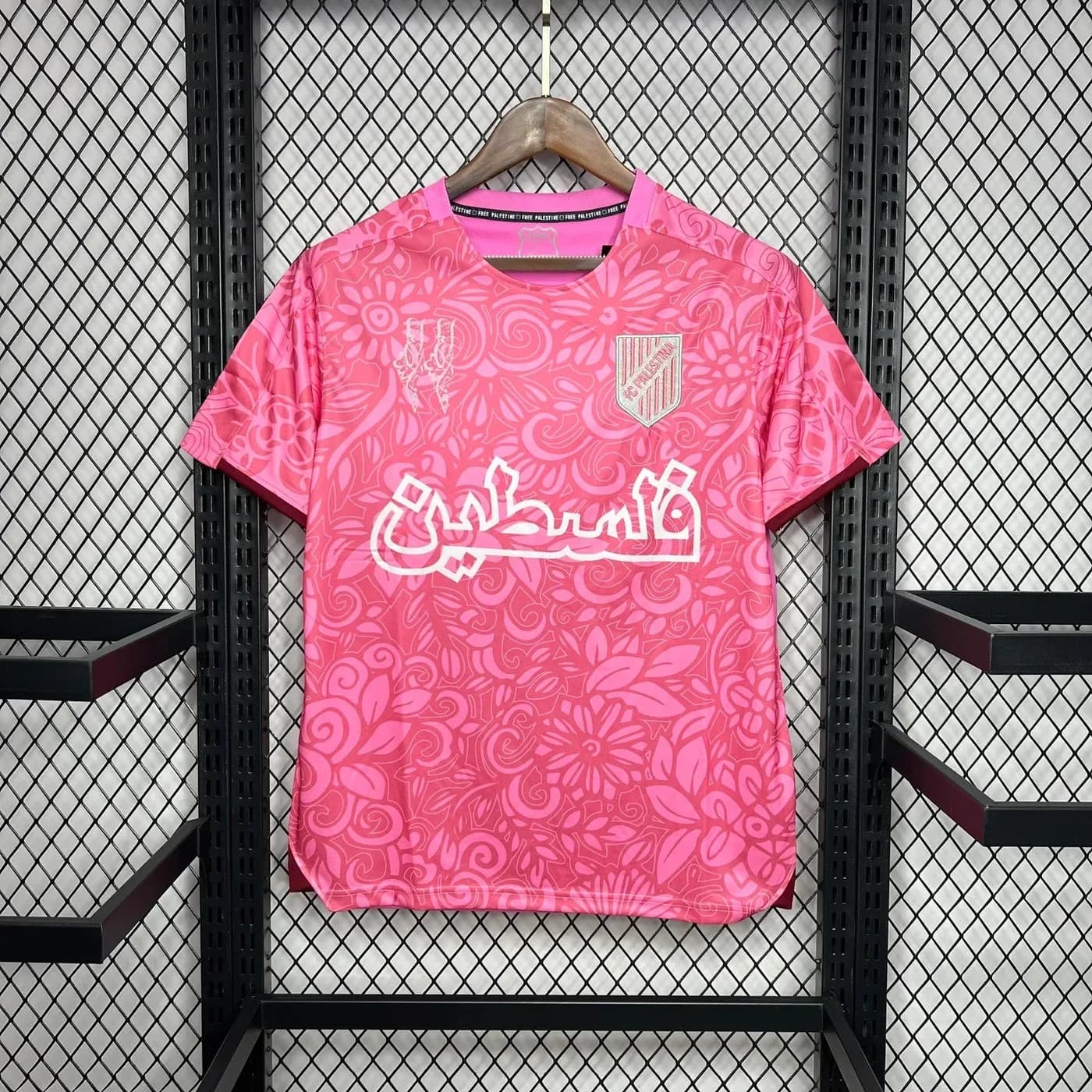 Maillot Palestine Concept 2025-26